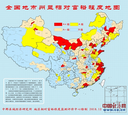 中国相对富裕程度地图 中国相对富裕程度地图