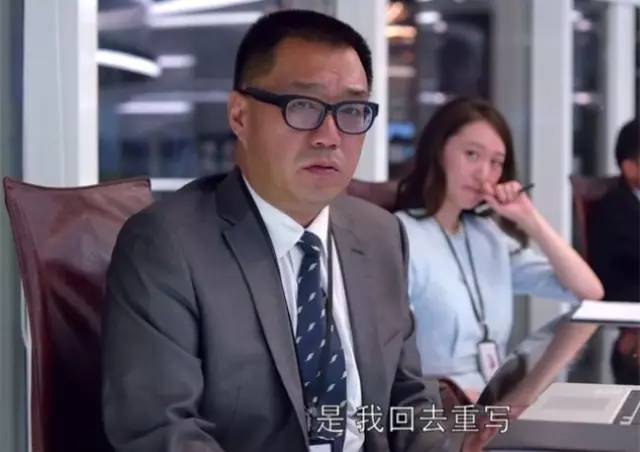 刘思明(电视剧《欢乐颂》人物)
