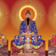封神三尊