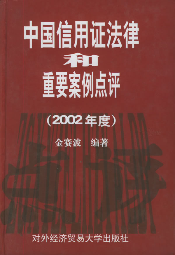 法律文化 法律文化