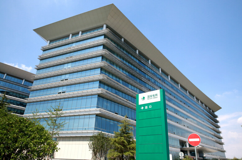 未来科技城 未来科技城