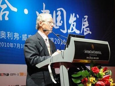 奥利弗·威廉姆森 奥利弗·威廉姆森