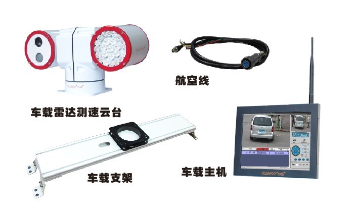 车载3G电子流动警察取证系统 车载3G电子流动警察取证系统