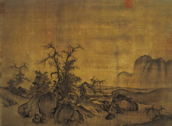 窠石平远图 窠石平远图