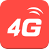 4G高清电话