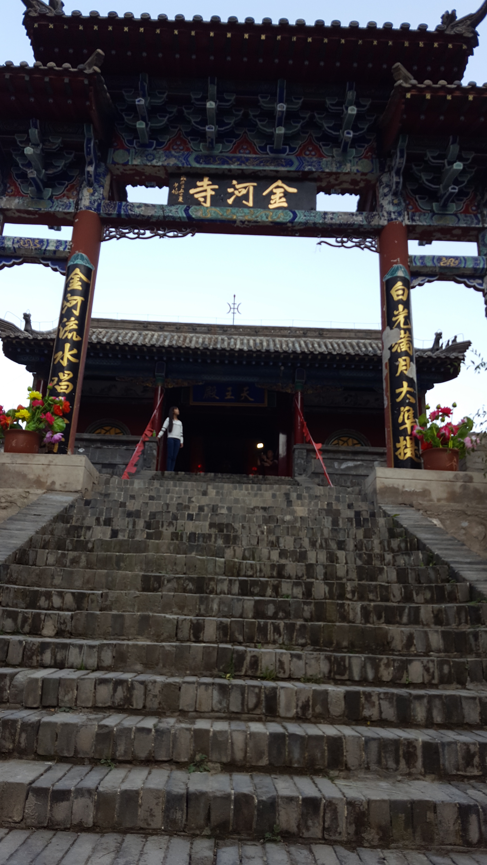 金河寺 金河寺