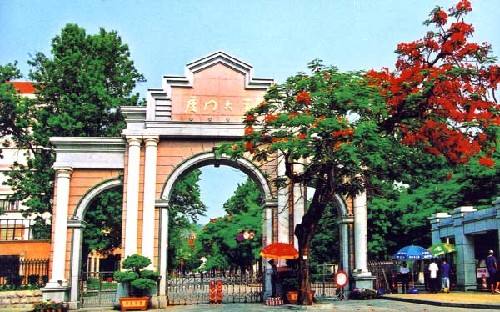 厦门大学研究生院 厦门大学研究生院
