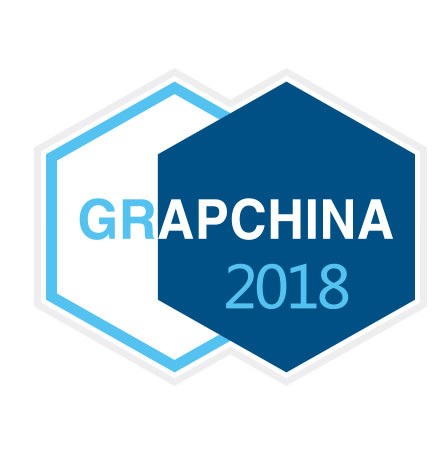 2018国际石墨烯创新大会