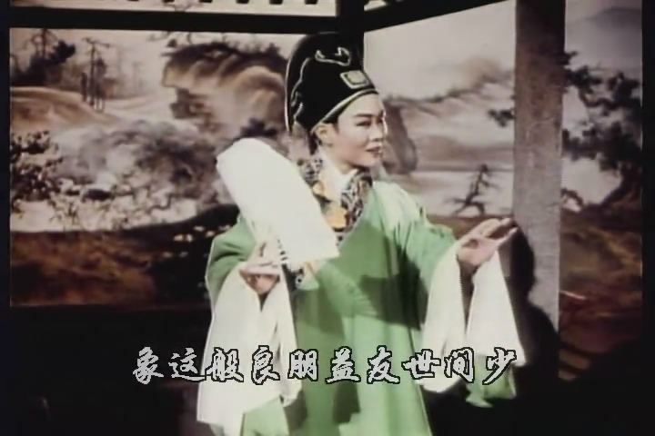 越剧电影 越剧电影