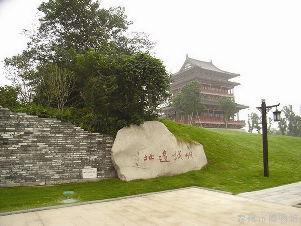 泰州古城遗址 泰州古城遗址