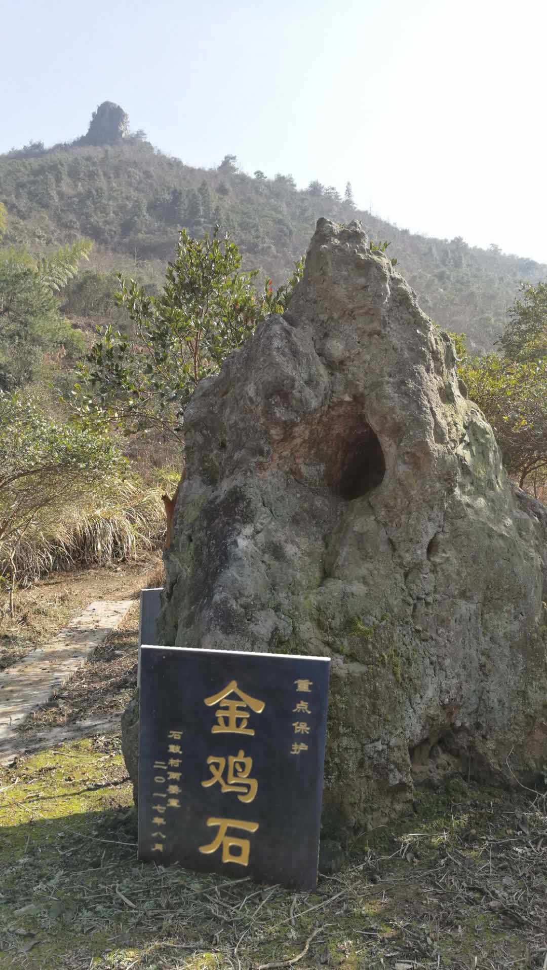 金鸡石与石鼓峰 金鸡石与石鼓峰