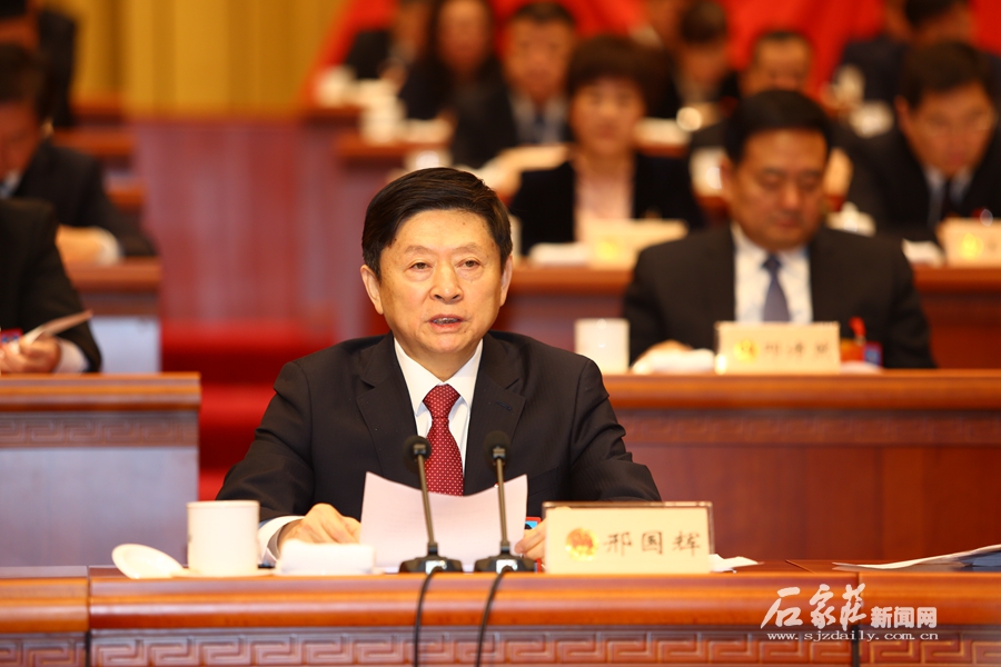 邢国辉出席会议 邢国辉出席会议