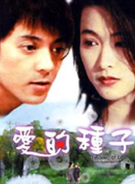 童爱玲