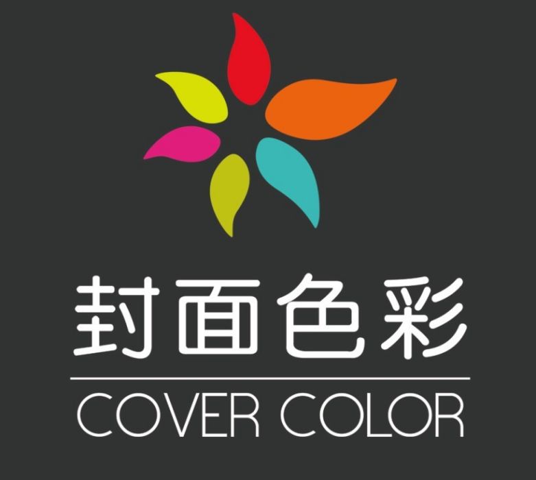 封面色彩