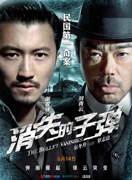 陶思源