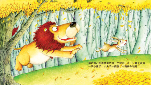 梨子提琴 梨子提琴