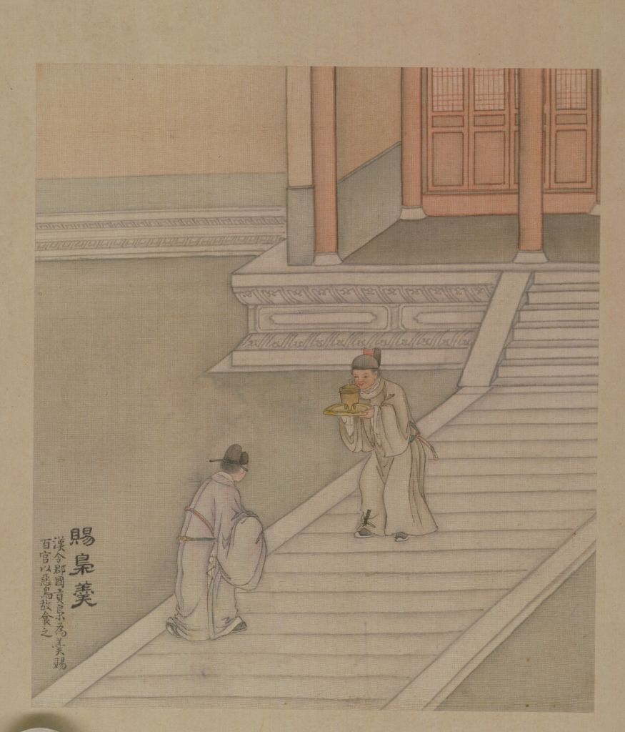 端阳故事册之赐枭羹