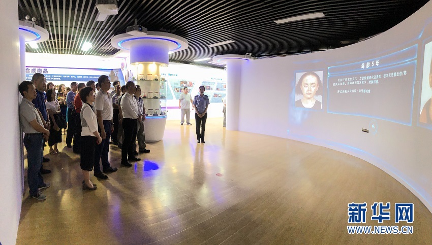 广州市白云区禁毒警示教育馆