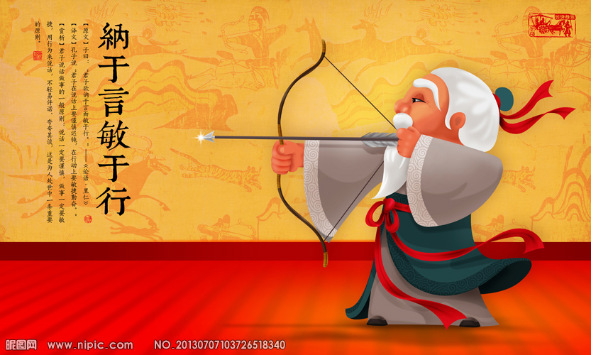 中华经典诗文诵读读本：壮岁篇