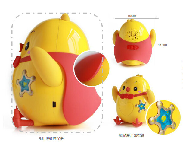 神奇叫叫 神奇叫叫
