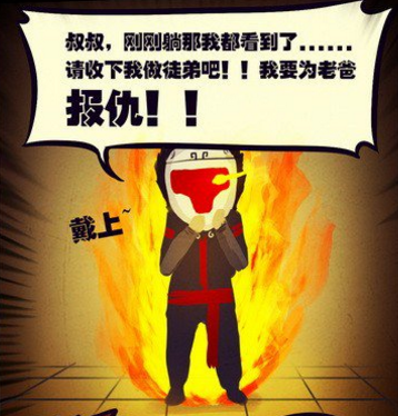 表明决心 表明决心