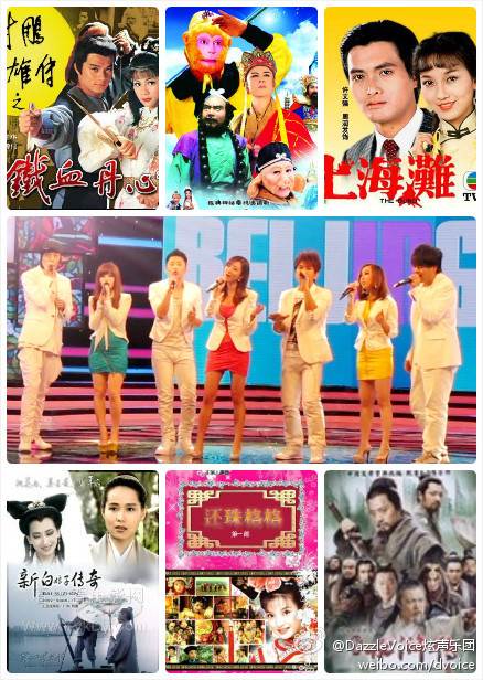 炫声乐团 炫声乐团