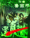 还真道 还真道