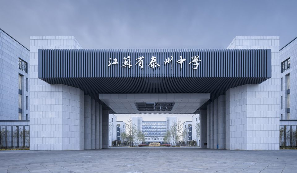 泰州