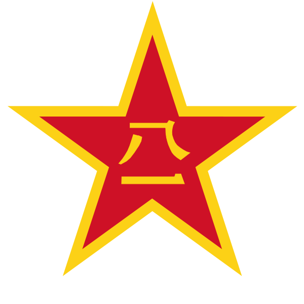 中国人民解放军军徽