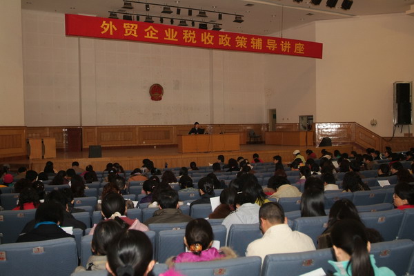 南宁市国家税务局 南宁市国家税务局