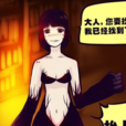 小柔(漫画《尸兄》中的角色)