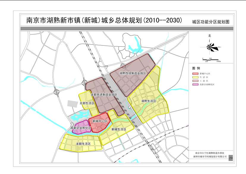 南京市江宁区湖熟工业集中区