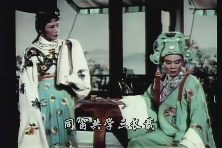 越剧电影 越剧电影