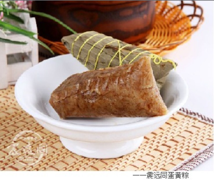 震远同粽子 震远同粽子