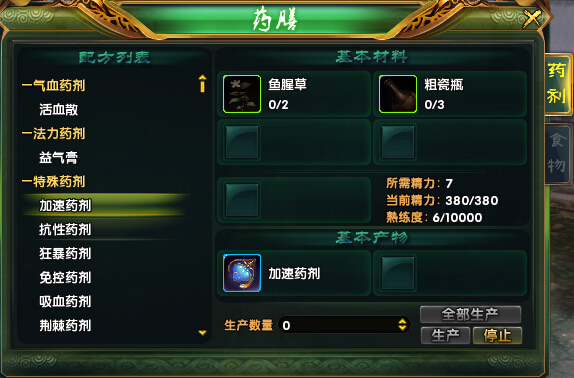 西游无双 西游无双