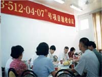 项目论证 项目论证