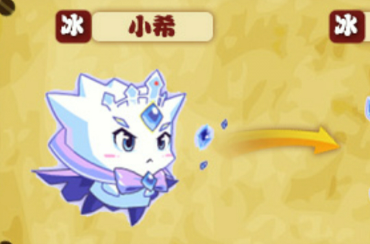 小希(游戏《热血精灵派》中的精灵)
