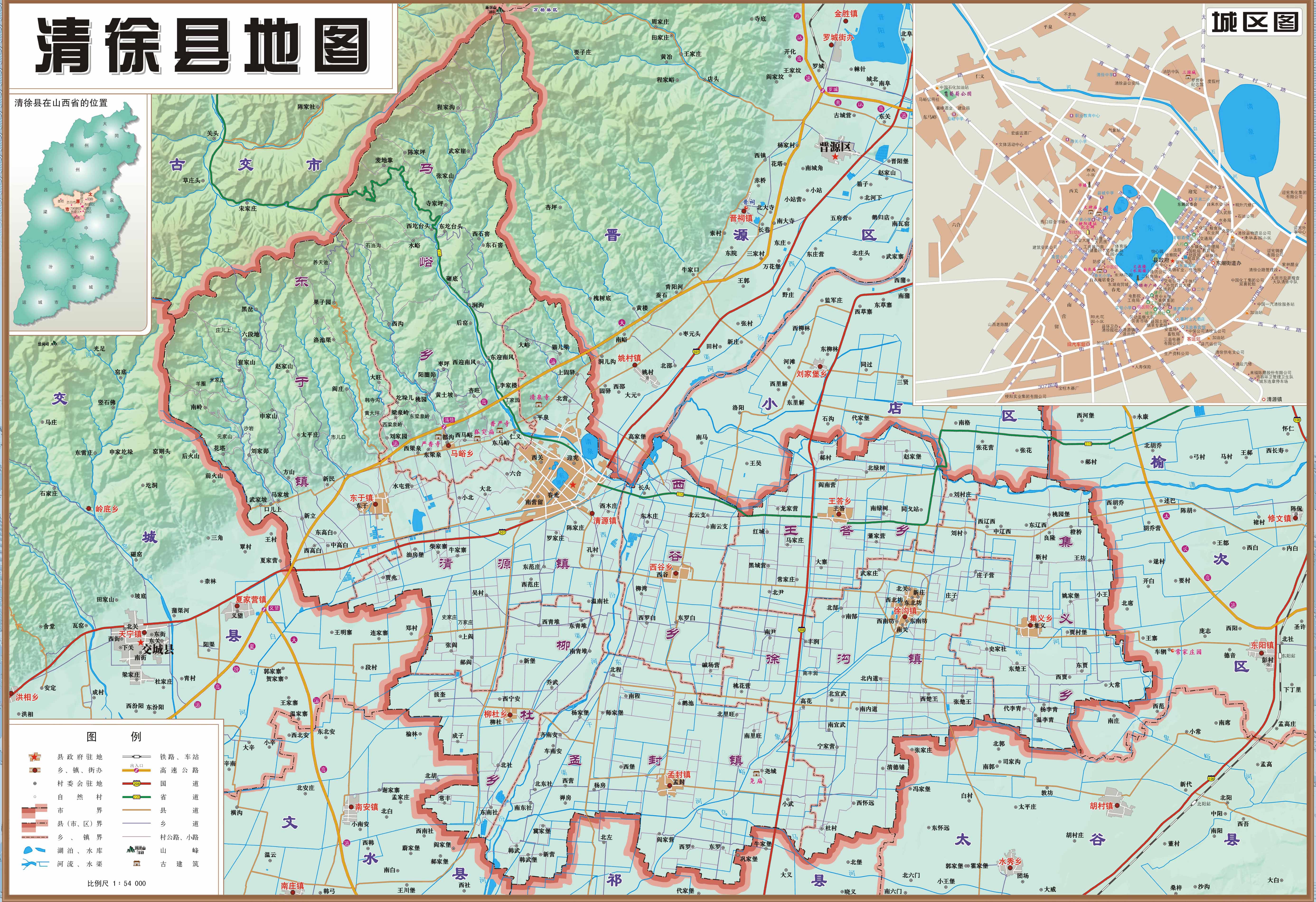 清徐县地图 清徐县地图