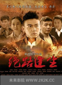 曹秋根