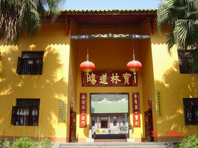 南华禅寺山门 南华禅寺山门