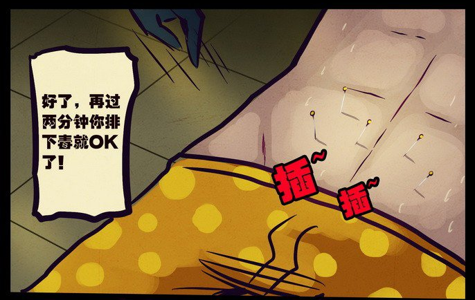 救助白小飞 救助白小飞
