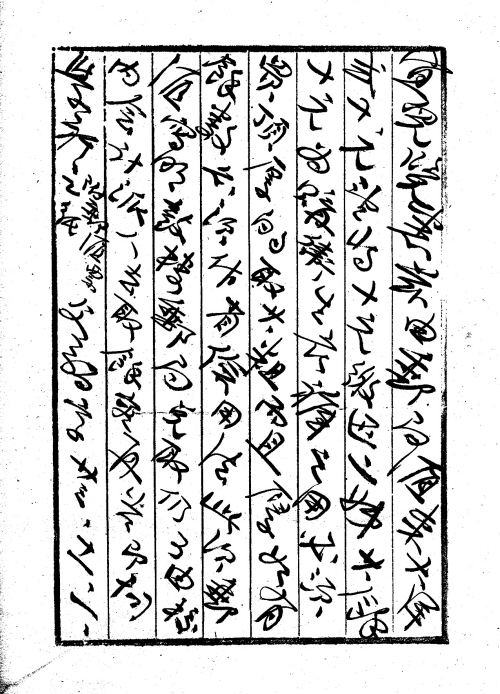 徐骝良 徐骝良