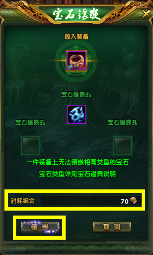 西游无双 西游无双