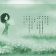 四月的纪念