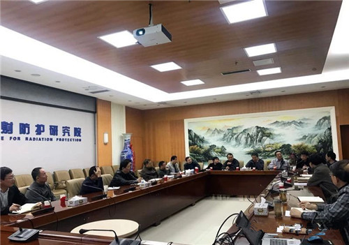 中辐院召开人才管理委员会第一次会议 中辐院召开人才管理委员会第一次会议