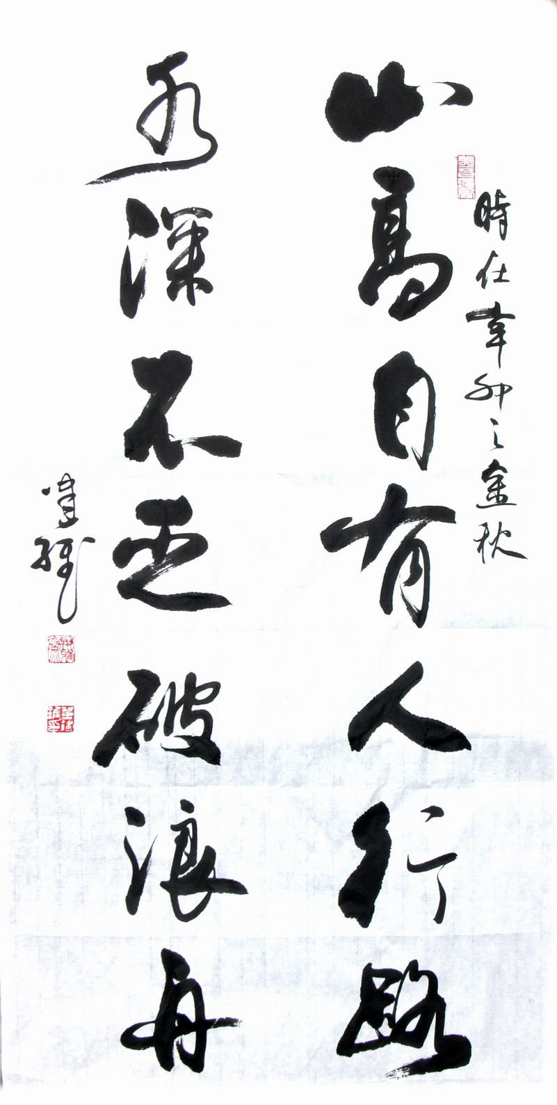董建维 董建维
