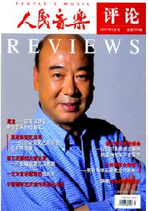 周龙&amp 周龙&amp