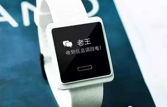 苏州市民卡智慧型手錶