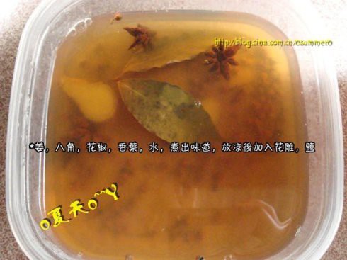 花雕醉鸡翅