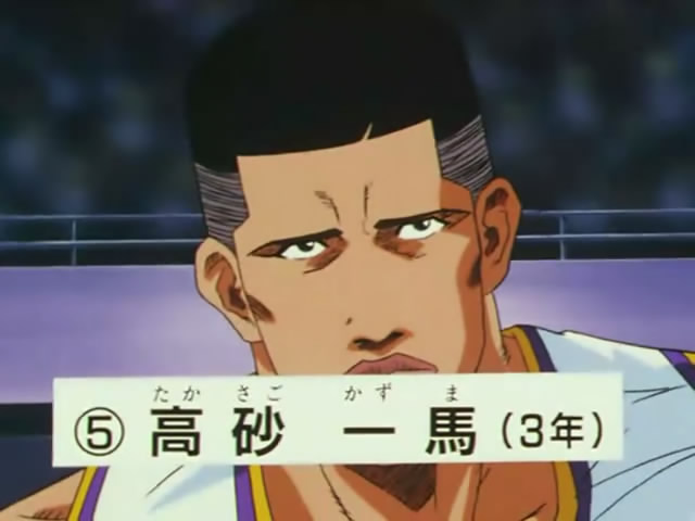 高砂一马